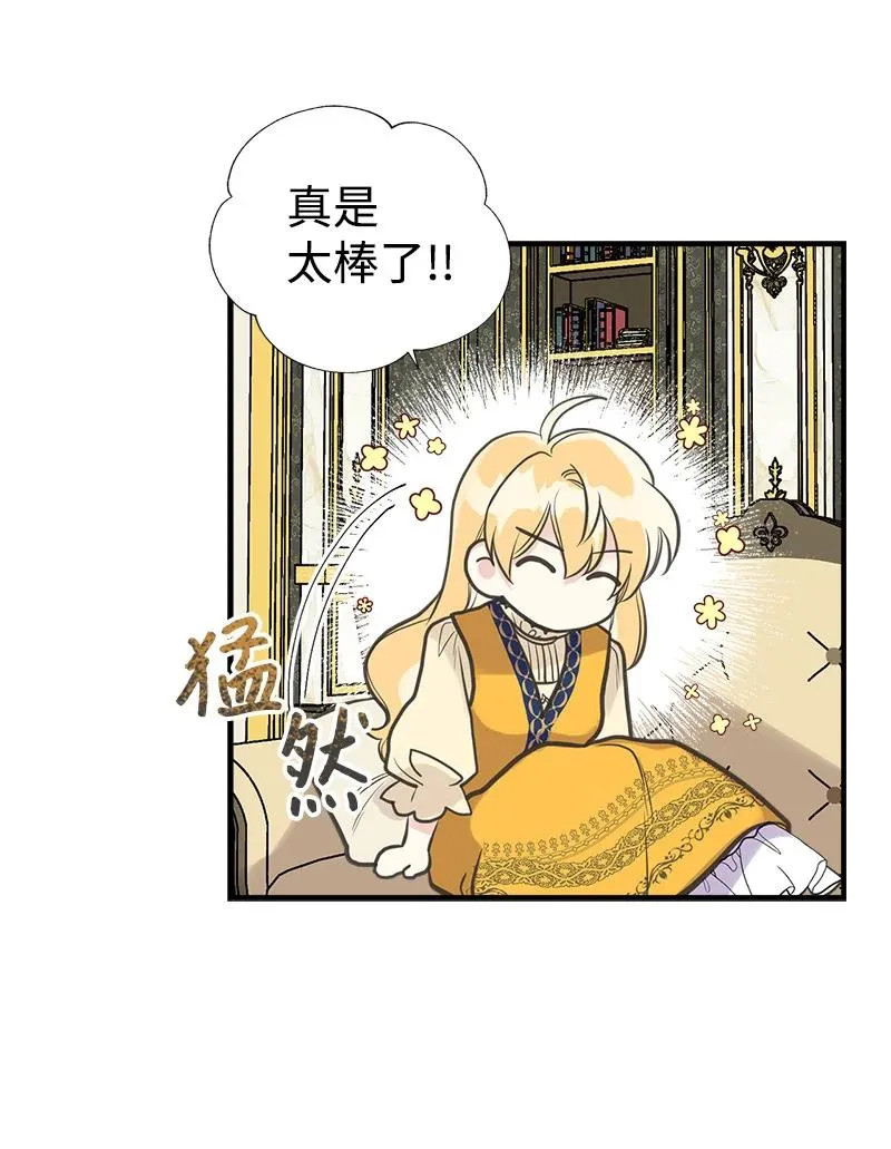 34 警报 第12页