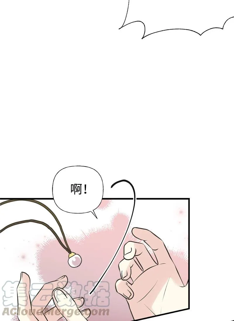 34 警报 第22页
