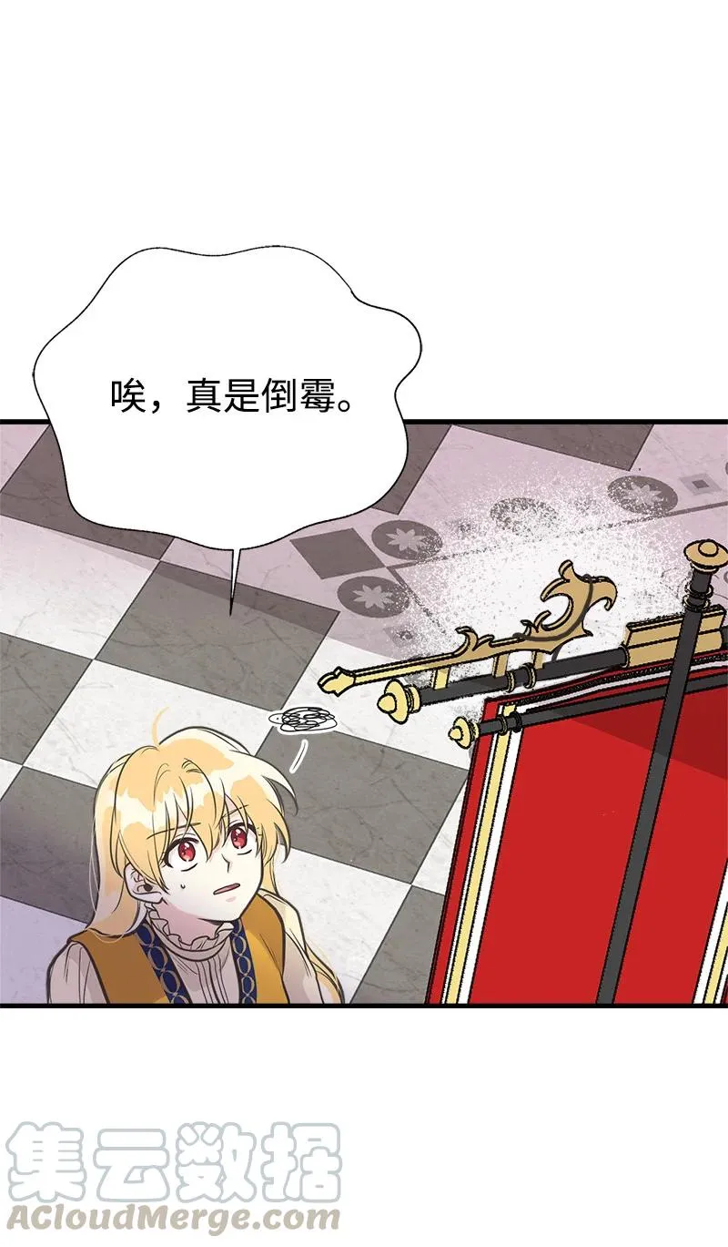 34 警报 第25页