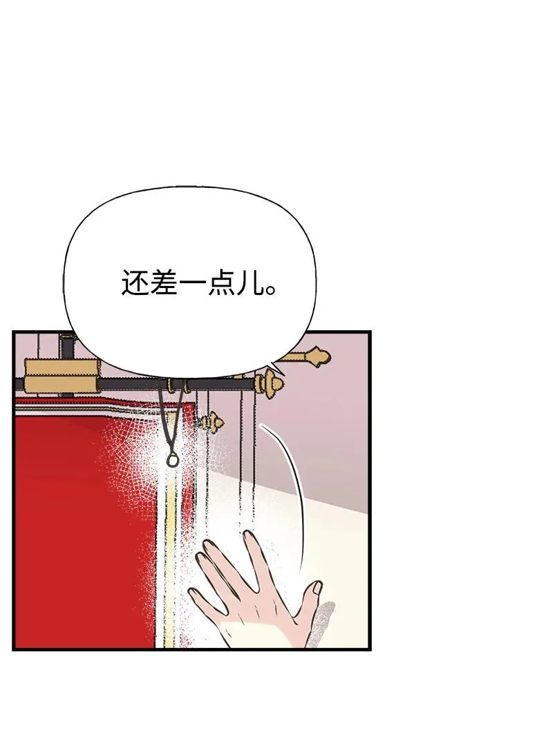 34 警报 第26页