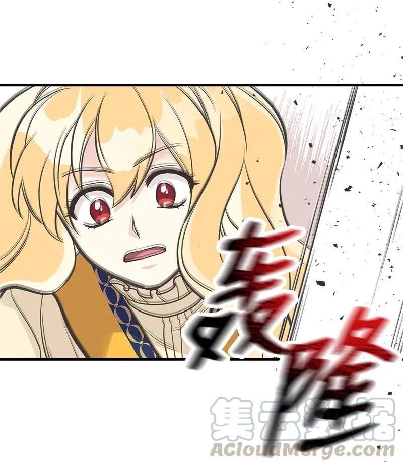 34 警报 第43页