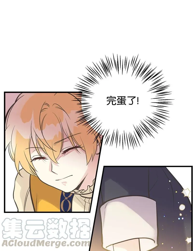 34 警报 第49页