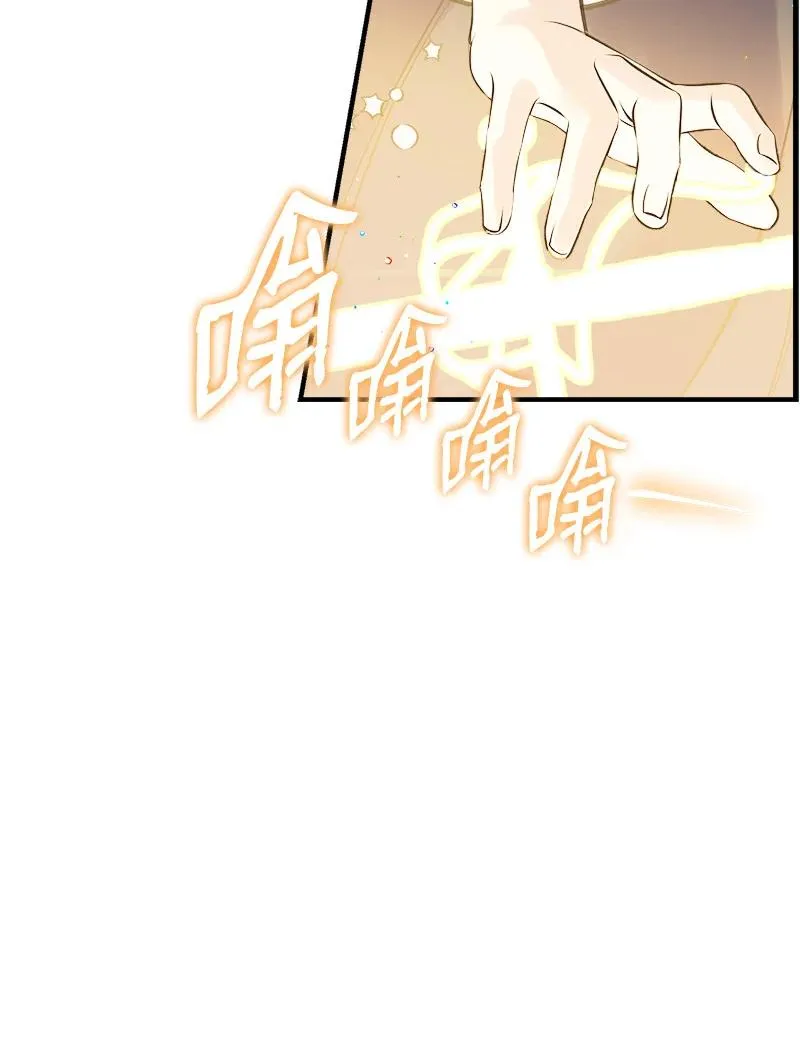 34 警报 第50页