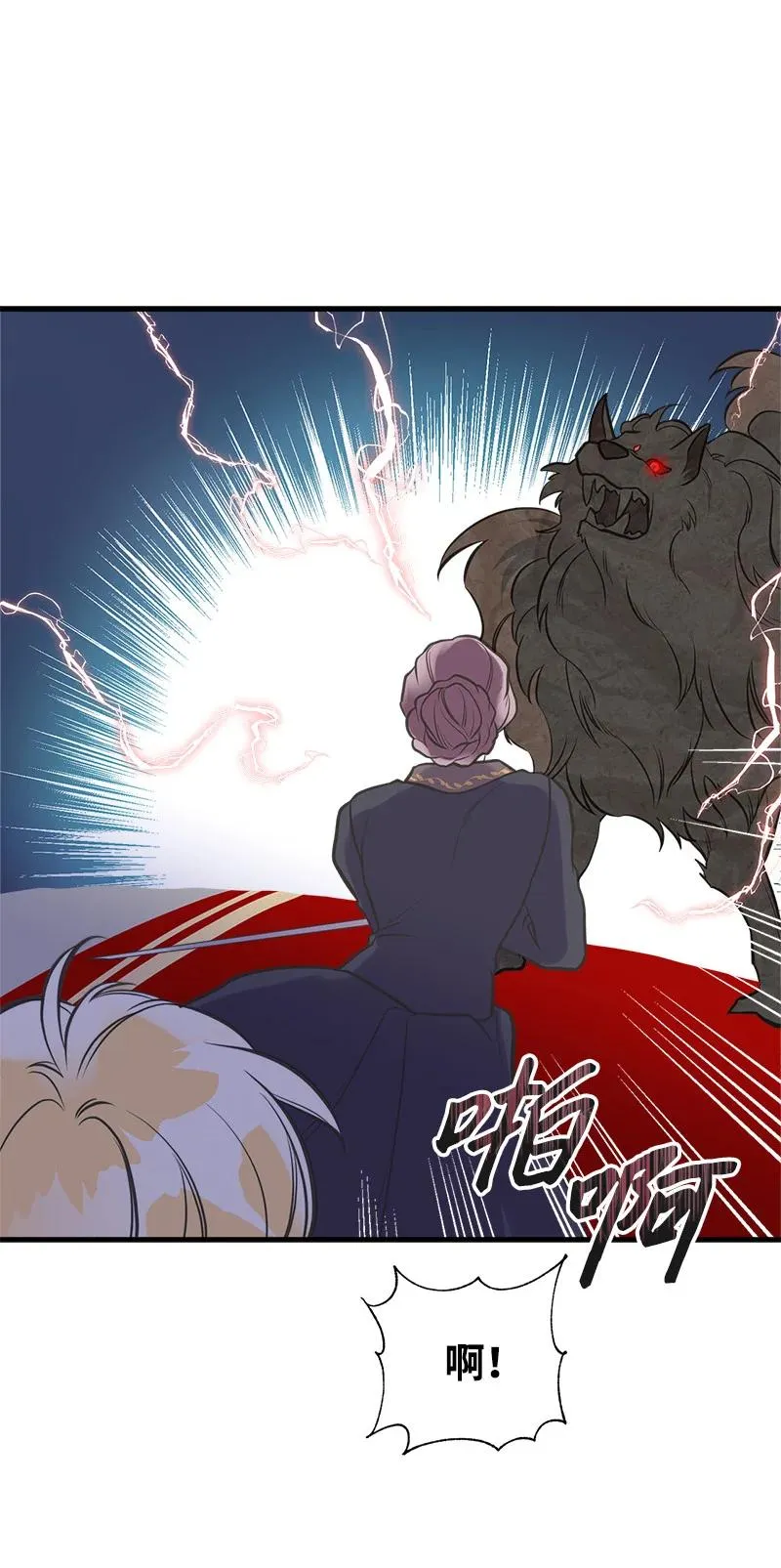 34 警报 第54页