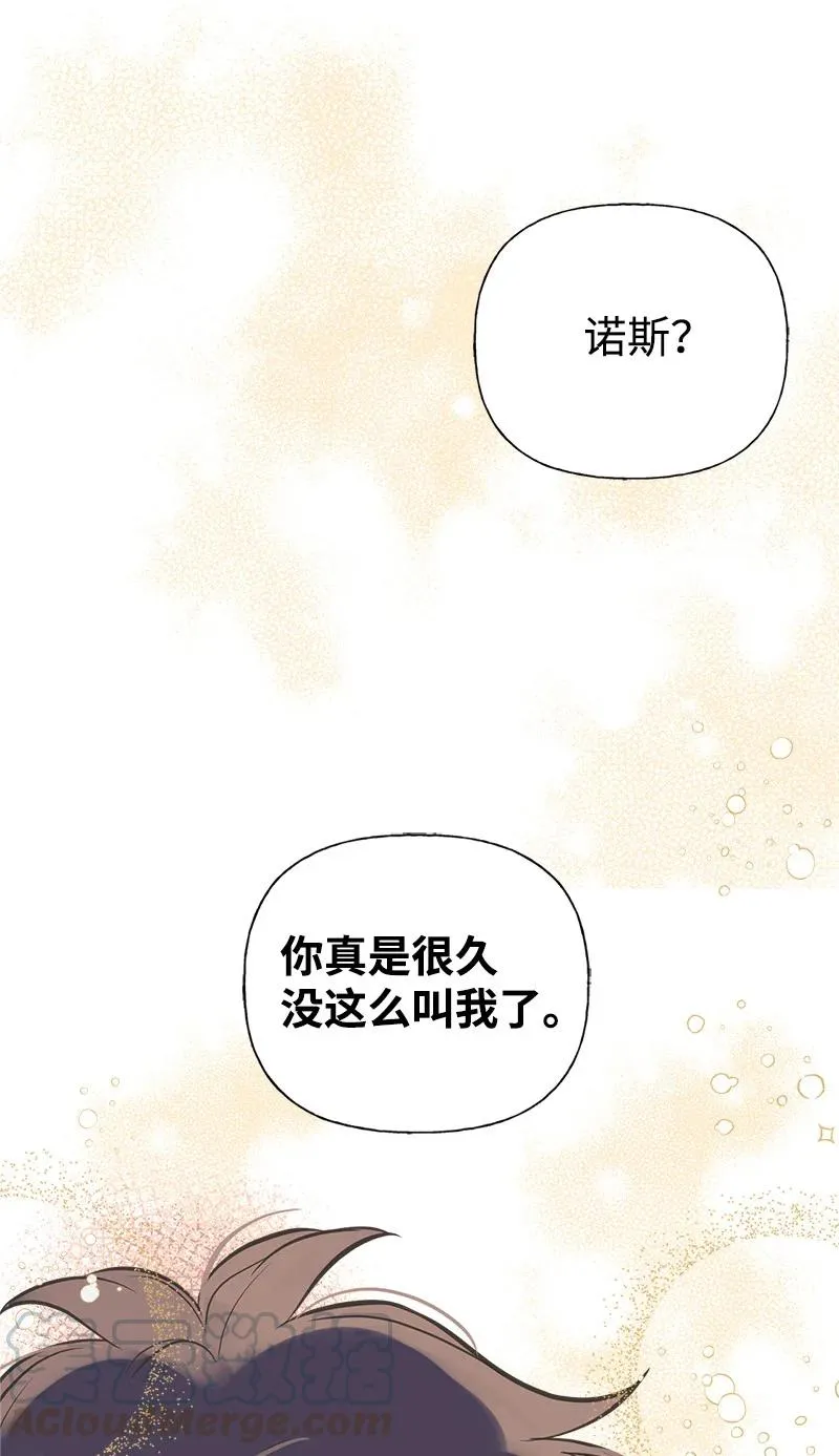 34 警报 第58页