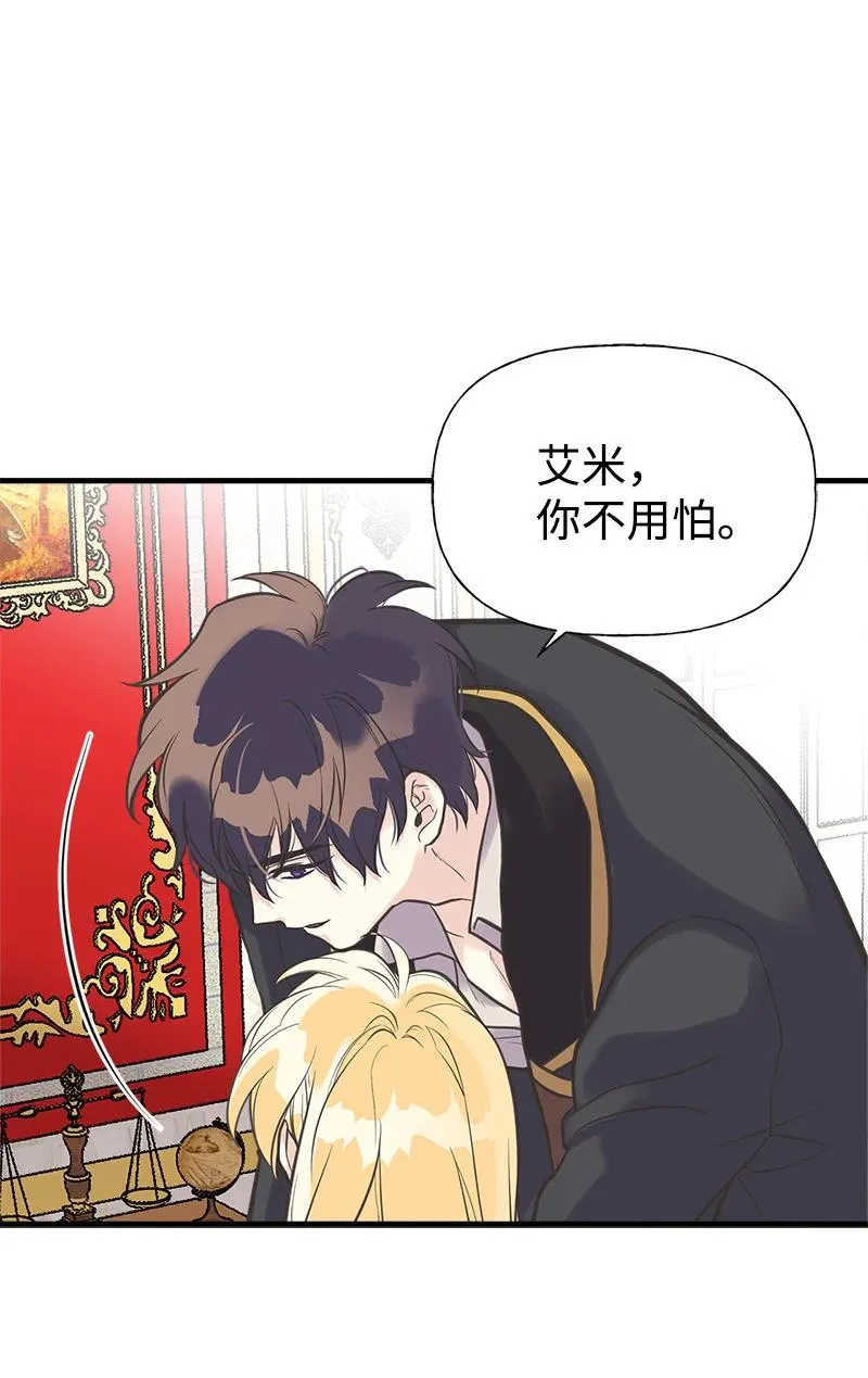 34 警报 第60页