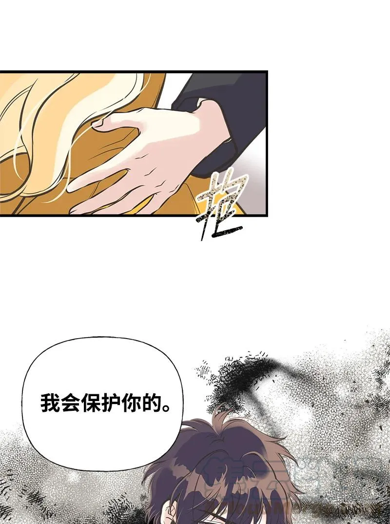 34 警报 第61页