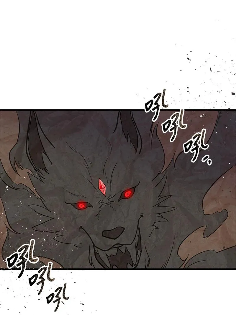 34 警报 第63页