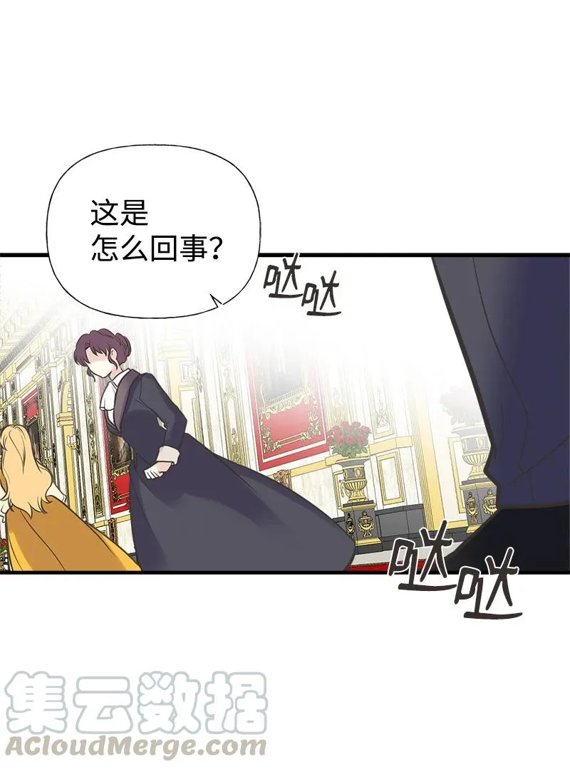 34 警报 第67页