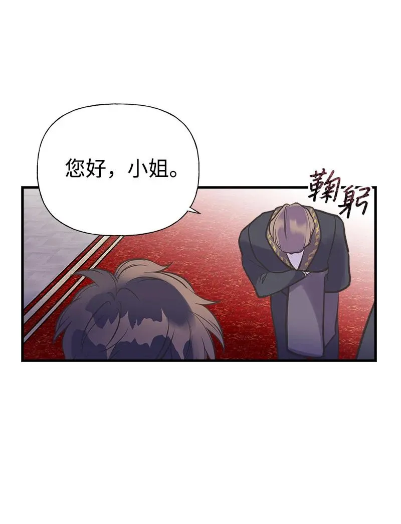 34 警报 第69页