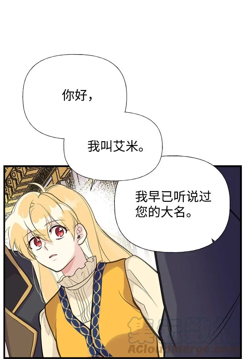 35 特别的房间 第4页