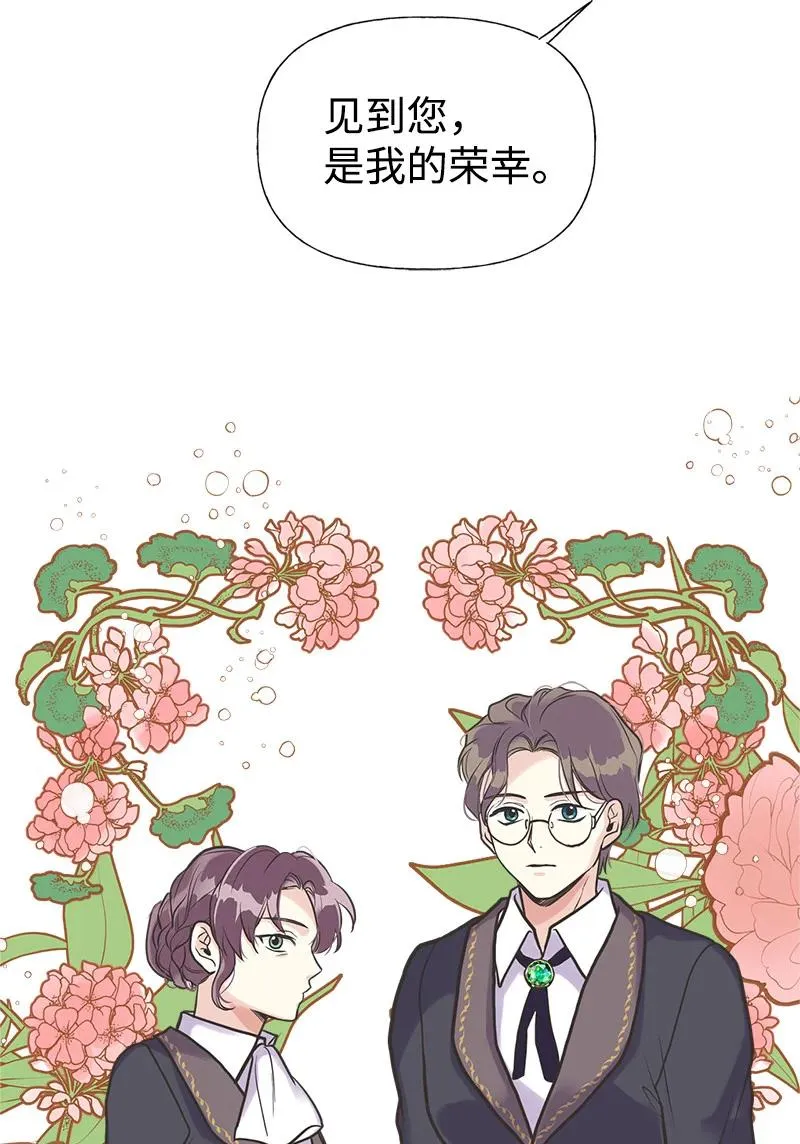 35 特别的房间 第5页