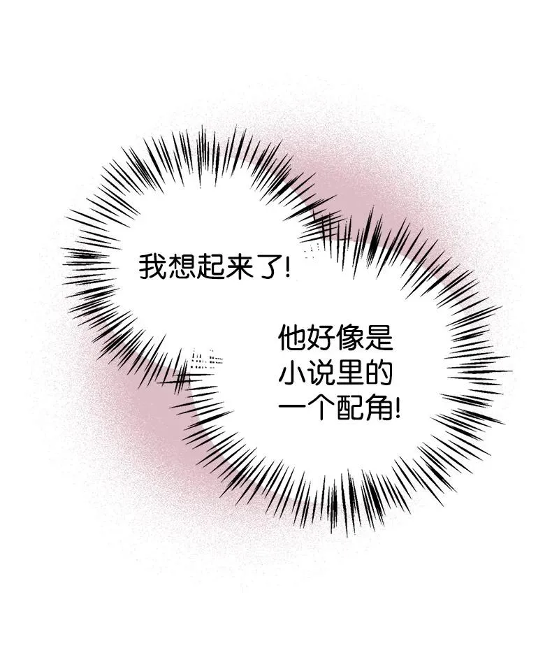 35 特别的房间 第11页