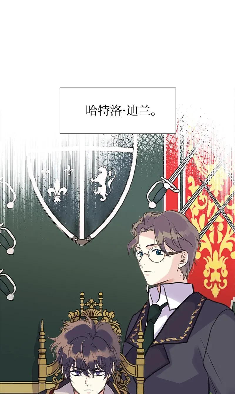 35 特别的房间 第12页