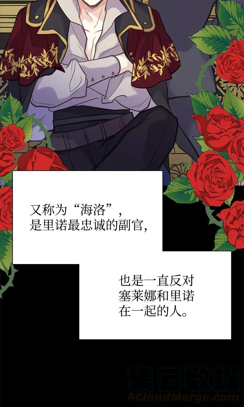 35 特别的房间 第13页
