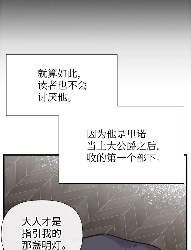 35 特别的房间 第15页