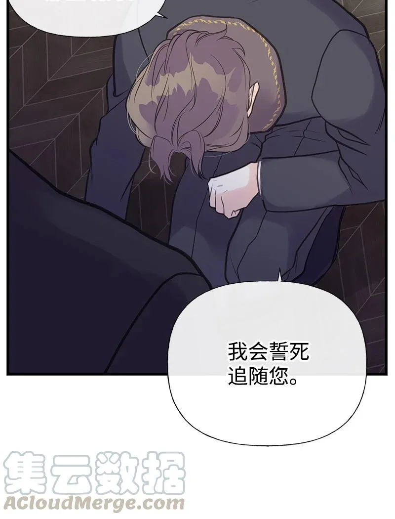 35 特别的房间 第16页