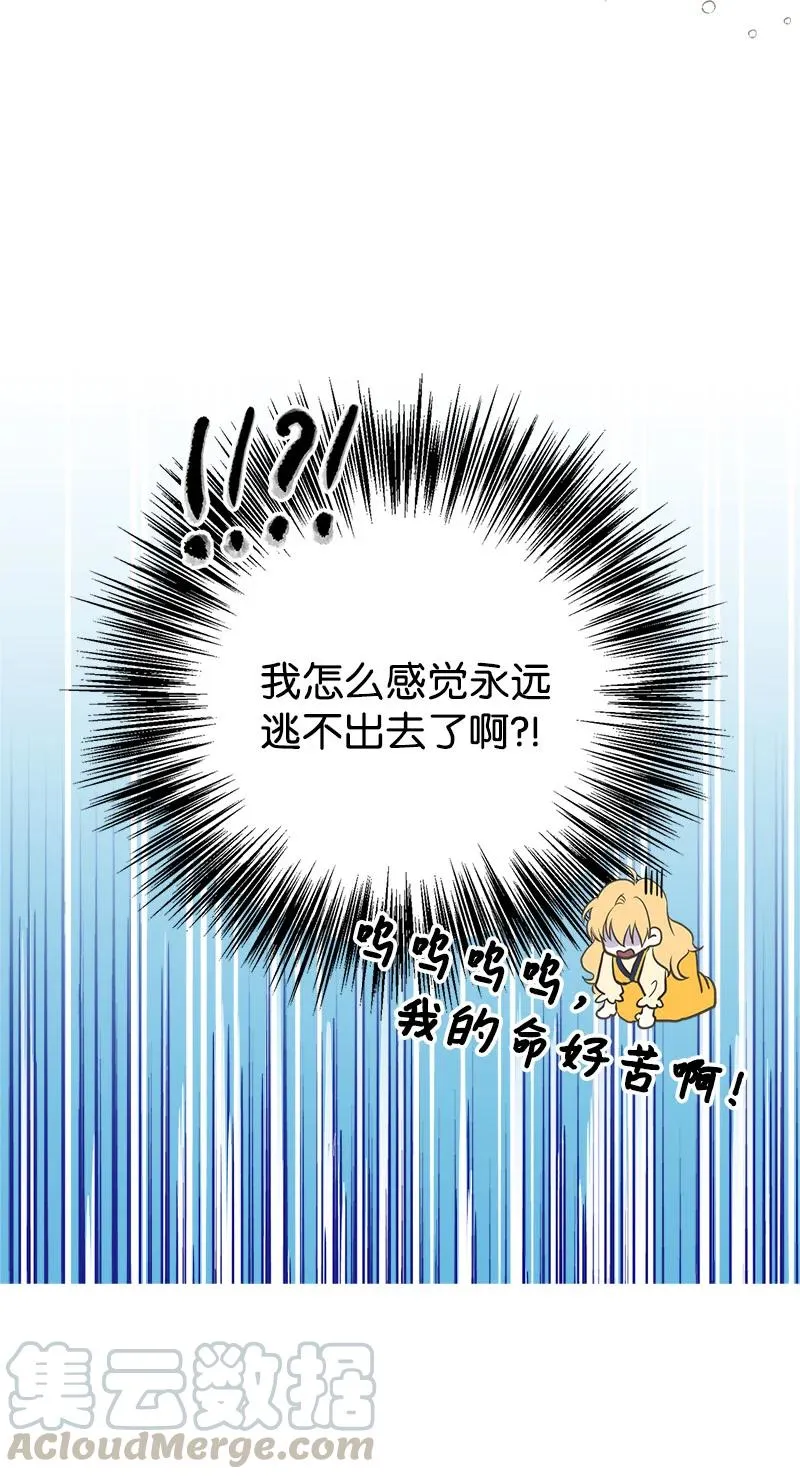 35 特别的房间 第22页