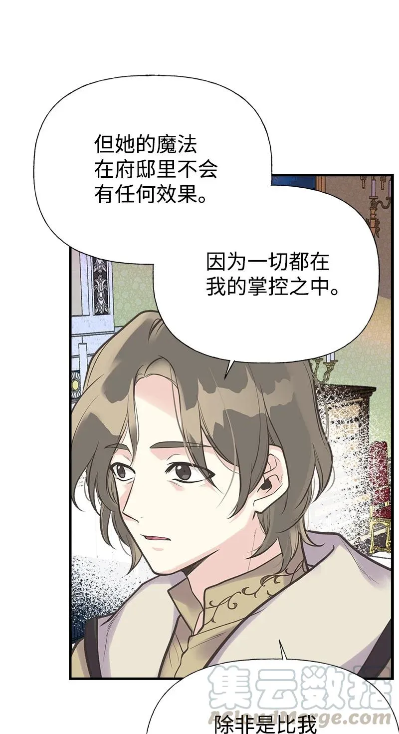 35 特别的房间 第25页