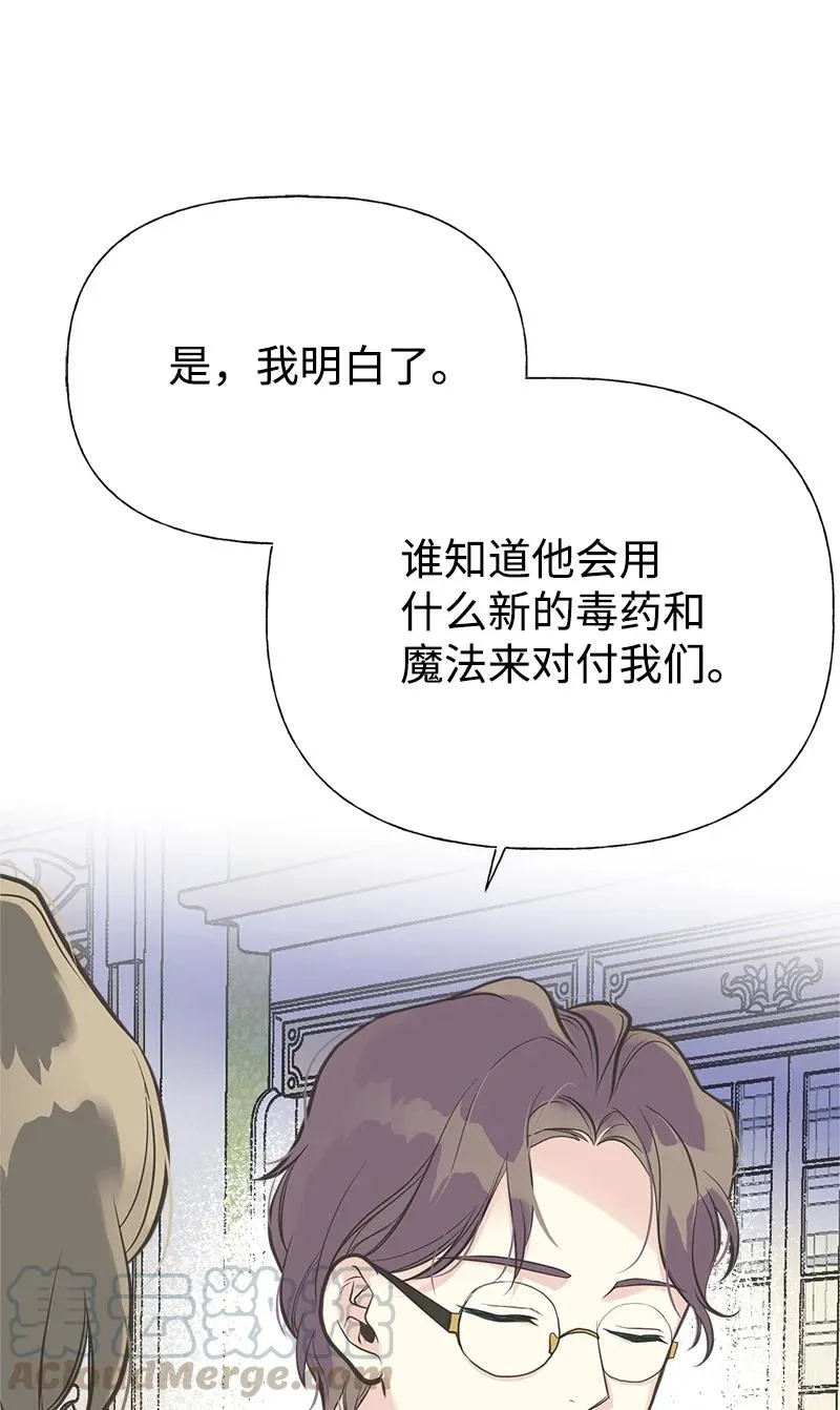 35 特别的房间 第28页