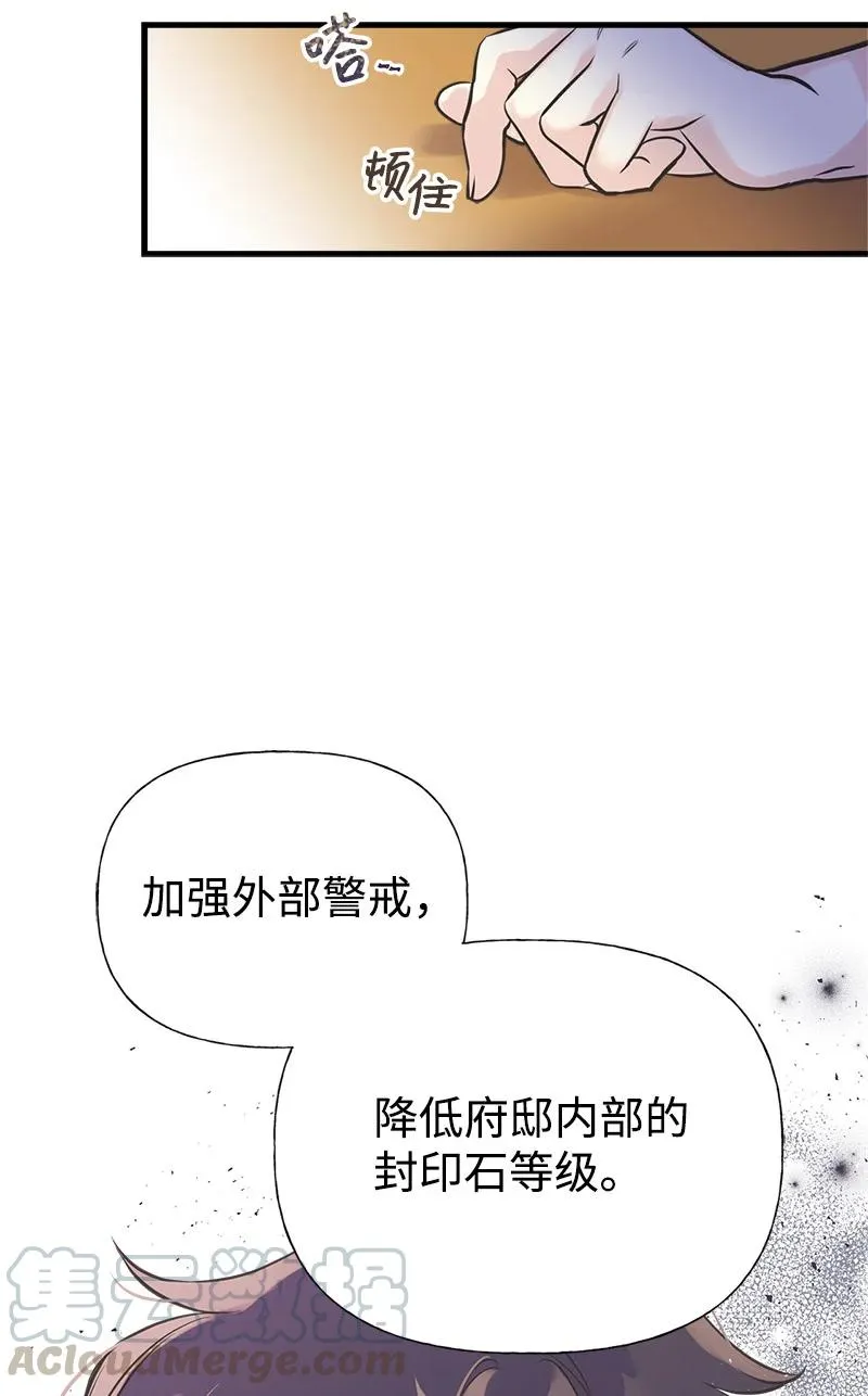 35 特别的房间 第31页