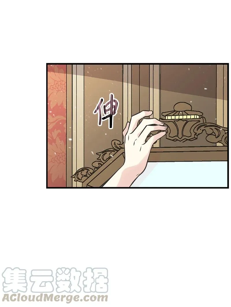35 特别的房间 第49页