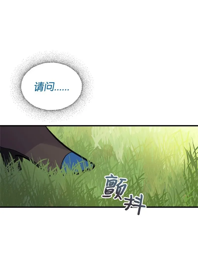35 特别的房间 第57页