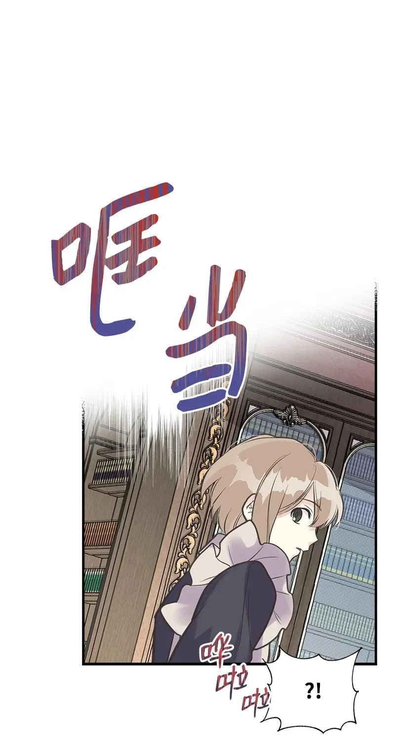 36 奇怪的镜子 第30页
