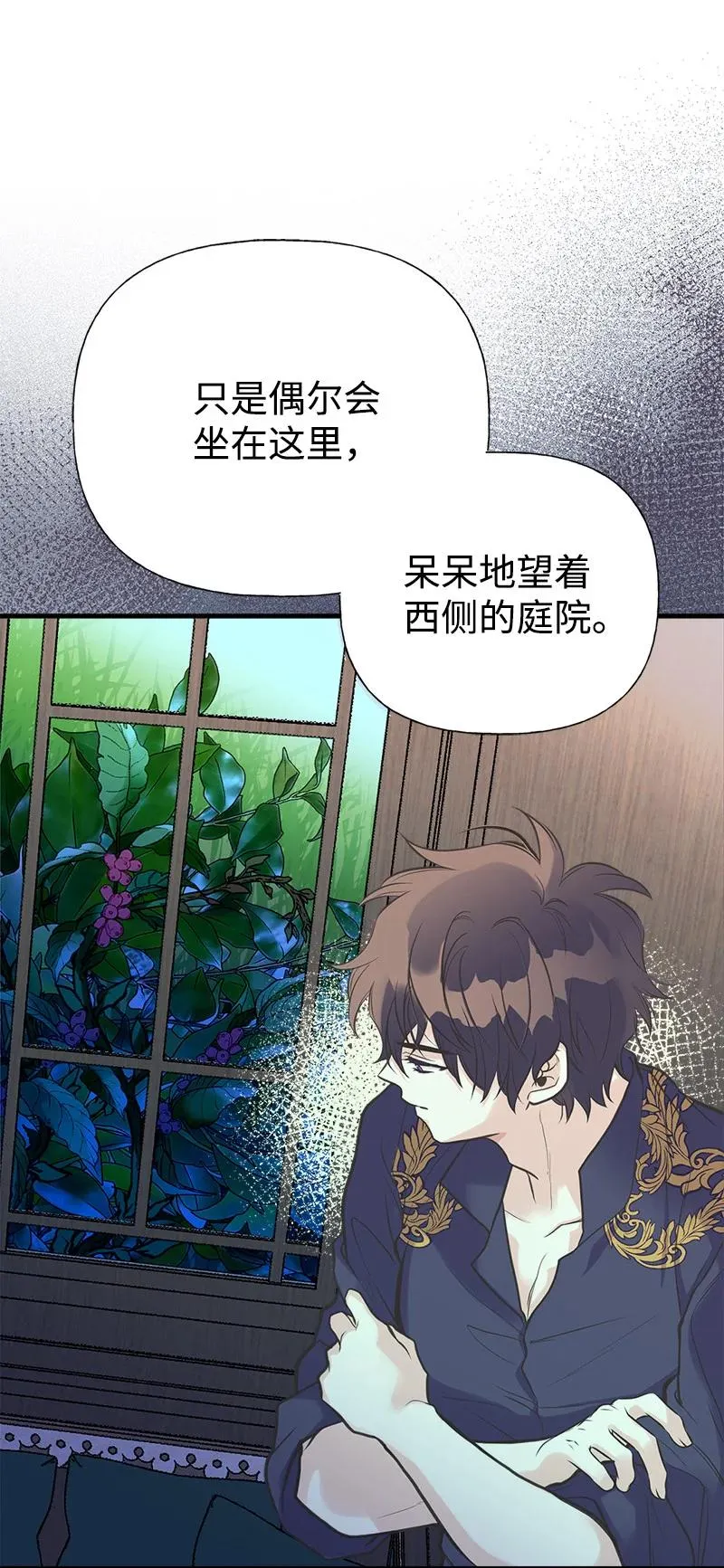 36 奇怪的镜子 第47页