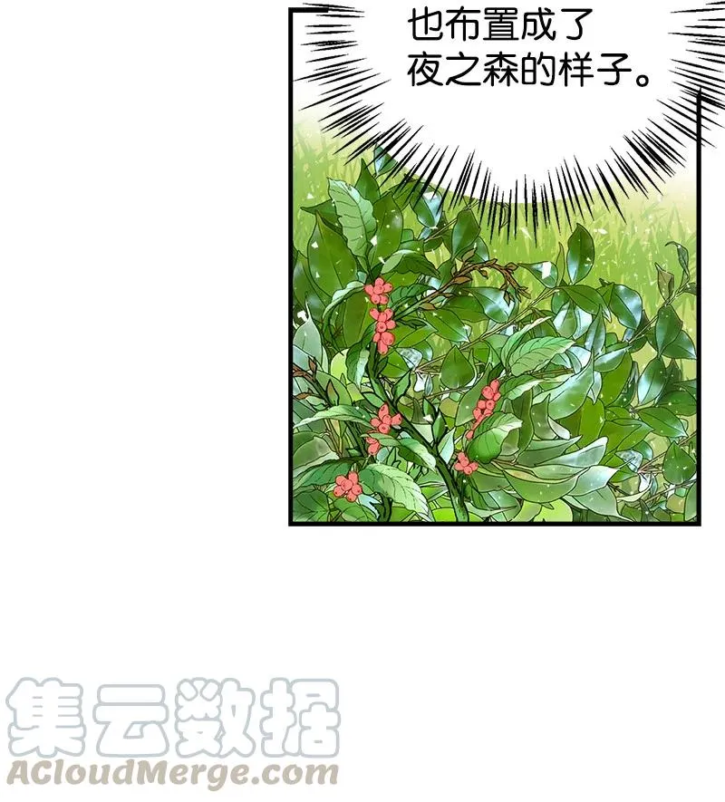 36 奇怪的镜子 第49页