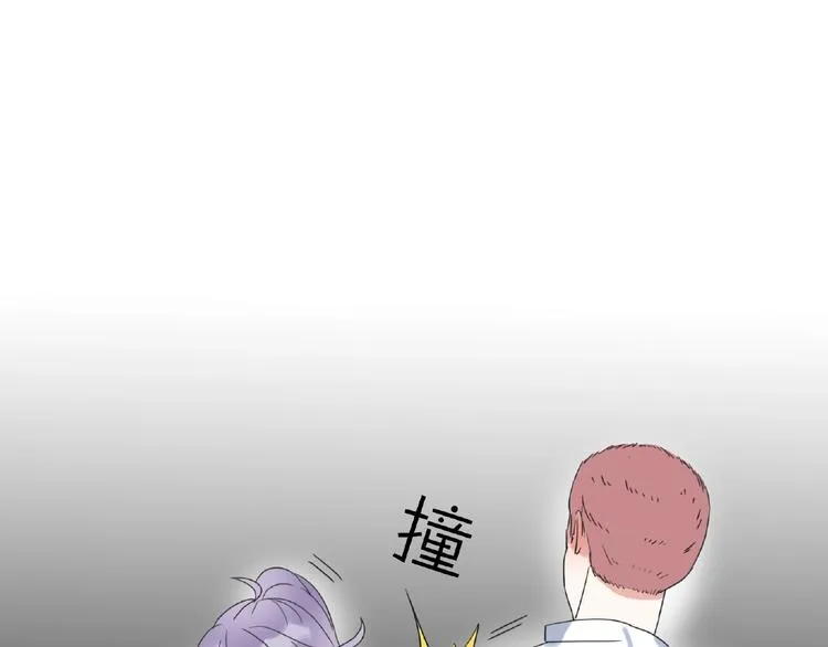 完结篇 开启校园生活！ 第13页