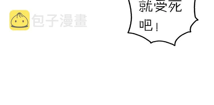 完结篇 开启校园生活！ 第26页