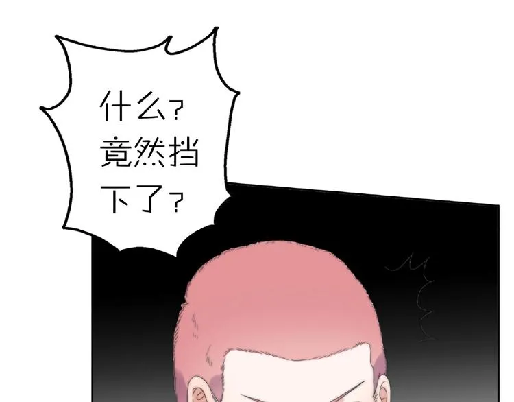 完结篇 开启校园生活！ 第31页