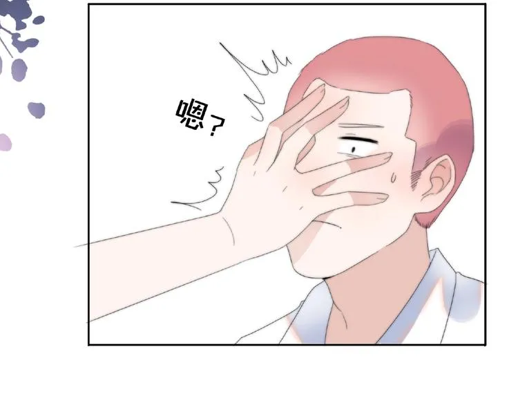 完结篇 开启校园生活！ 第35页