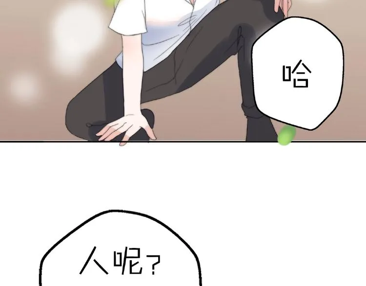 完结篇 开启校园生活！ 第42页