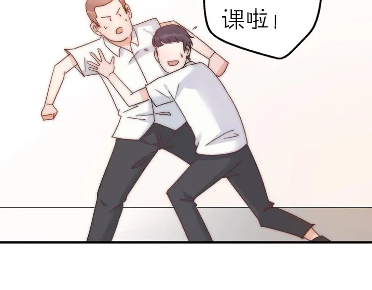 完结篇 开启校园生活！ 第73页