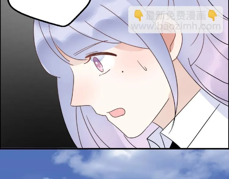完结篇 开启校园生活！ 第95页