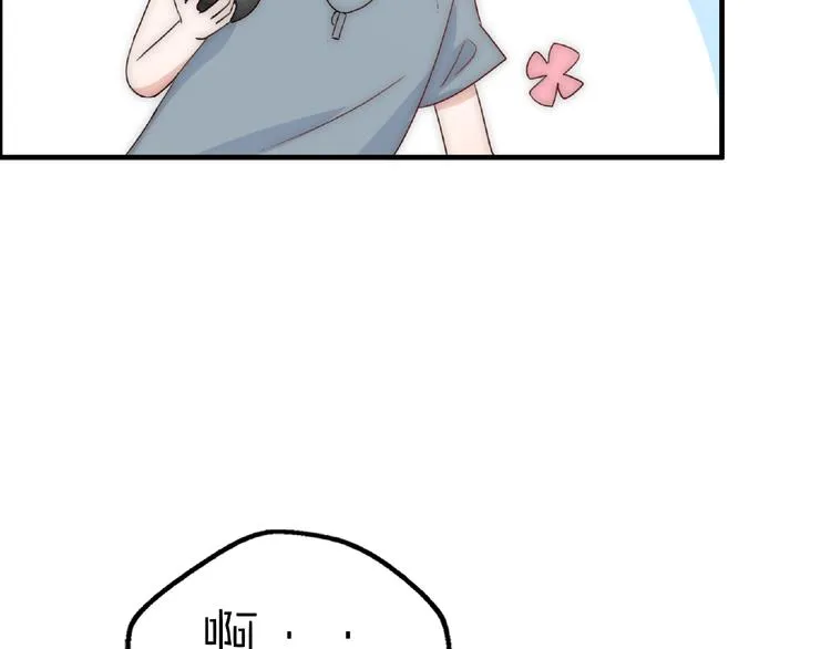 完结篇 开启校园生活！ 第100页