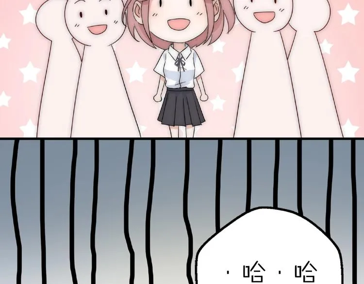 完结篇 开启校园生活！ 第103页