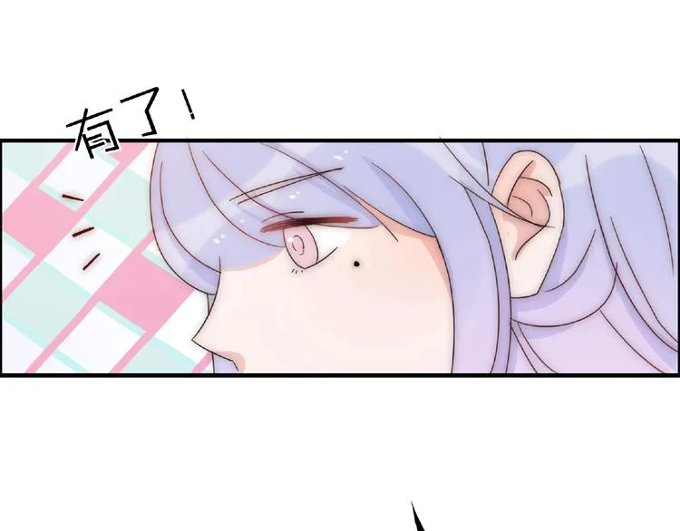 完结篇 开启校园生活！ 第107页