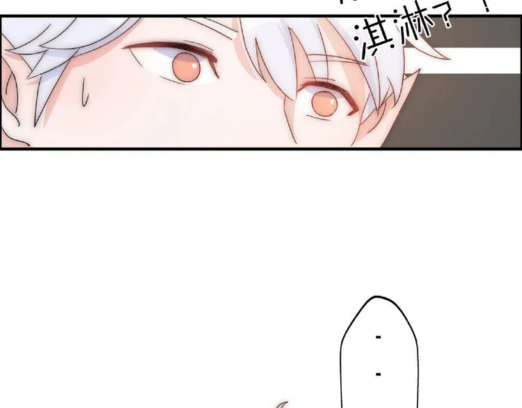 完结篇 开启校园生活！ 第112页