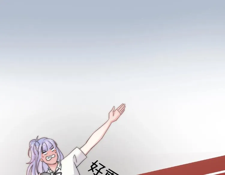 完结篇 开启校园生活！ 第126页