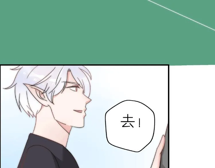 完结篇 开启校园生活！ 第128页