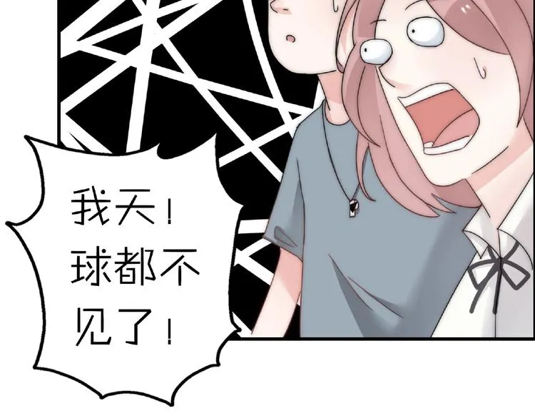 完结篇 开启校园生活！ 第136页