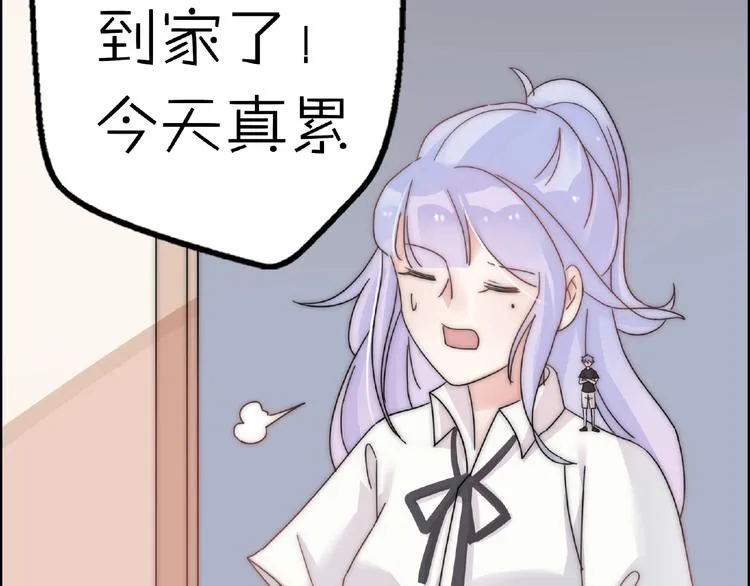 完结篇 开启校园生活！ 第145页