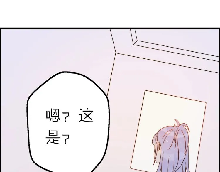 完结篇 开启校园生活！ 第156页