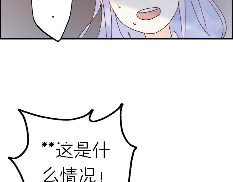 完结篇 开启校园生活！ 第160页