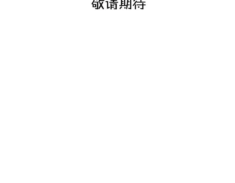 完结篇 开启校园生活！ 第165页