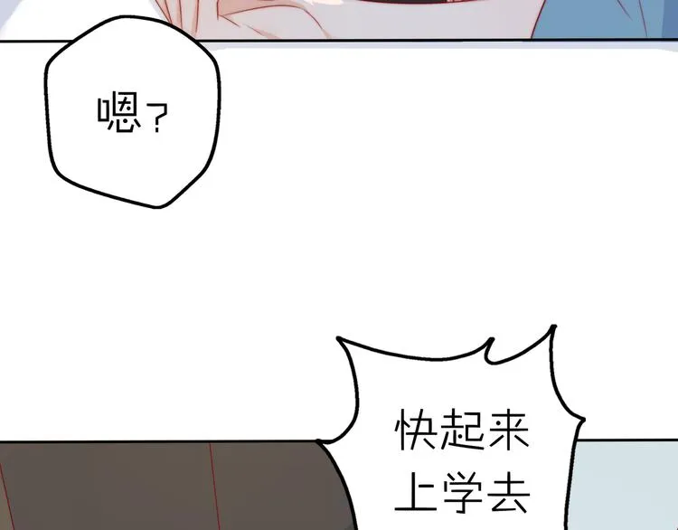 第16话 带着手办王子去上学！ 第12页