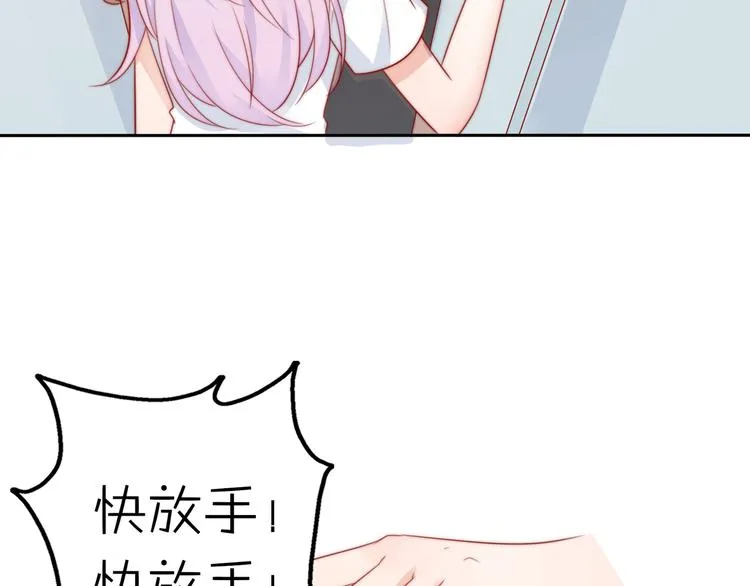 第16话 带着手办王子去上学！ 第14页